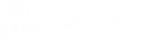 新筑股份